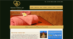 Desktop Screenshot of jittrawanwellnessspa.com